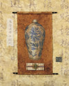 Sung Vessel