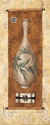 China Vase II