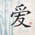 Love Symbol