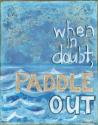 When In Doubt